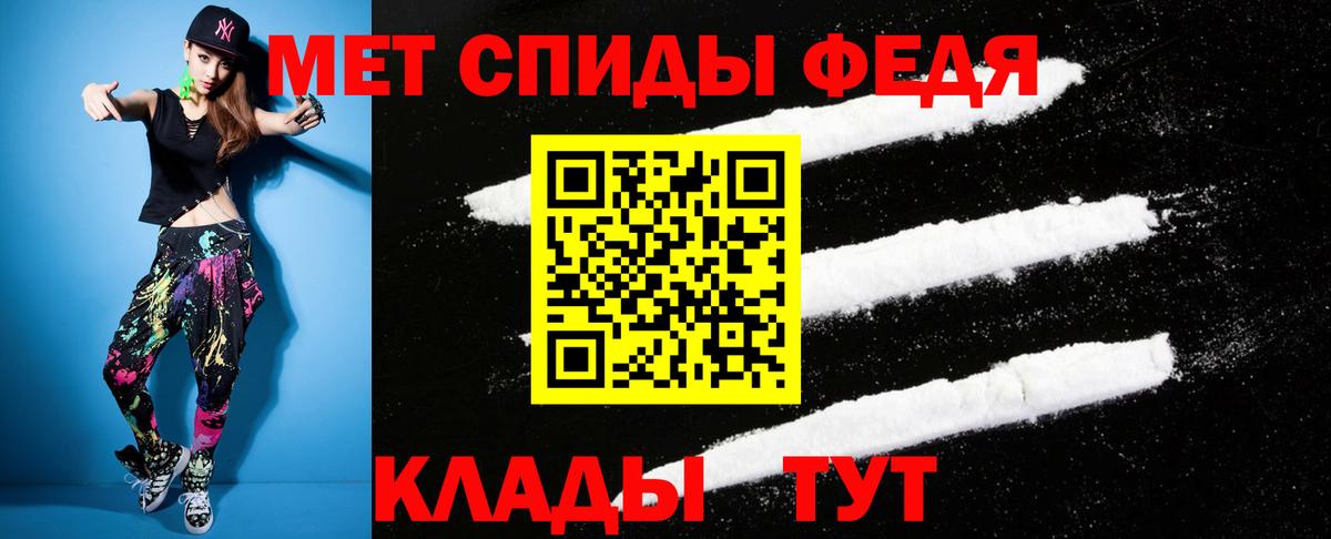 АМФЕТАМИН VHQ  Вход с VPN  АМФЕТАМИН  Вязьма 