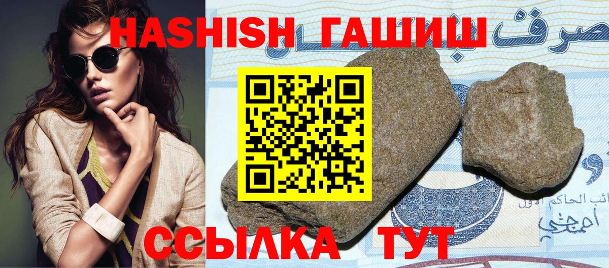 Вязьма  ГАШ Ice-O-Lator  где найти   Вход с VPN  ГАШИШ Ice-O-Lator 