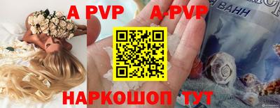 Альфа ПВП Кулебаки