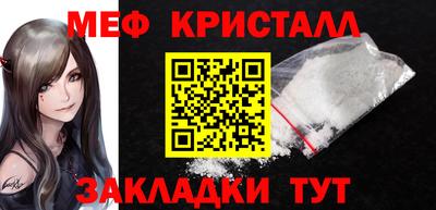 гашик Кунгур