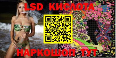 мескалин Краснодар