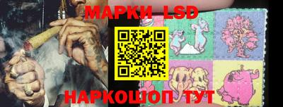 метамфетамин Краснознаменск