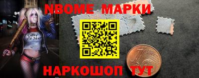 мескалин Краснодар