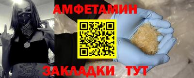 Альфа ПВП Кулебаки