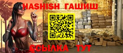 гашик Кунгур