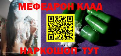 мет Кумертау
