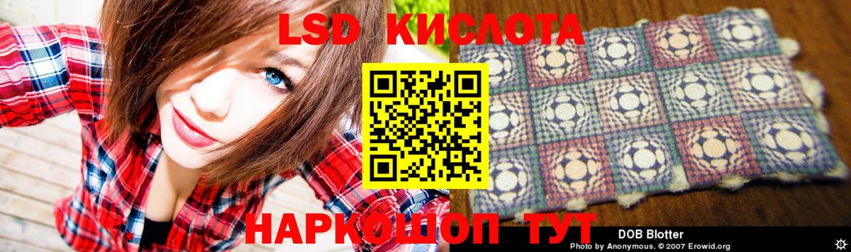 LSD-25 экстази ecstasy Вязьма
