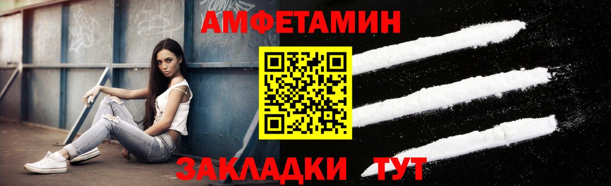 Метамфетамин мет  Метамфетамин мет  Вязьма  Вход с VPN 