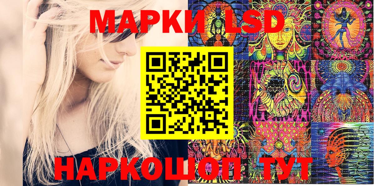 Наркотические марки 1500мкг  купить   Вязьма  Вход с VPN  Наркотические марки 1500мкг 