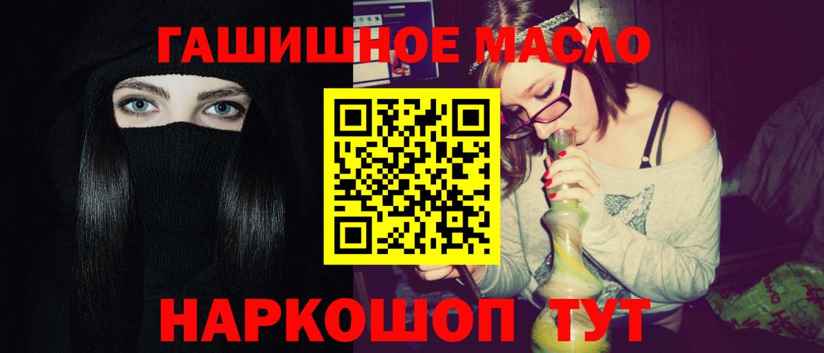 ТГК вейп с тгк Вязьма
