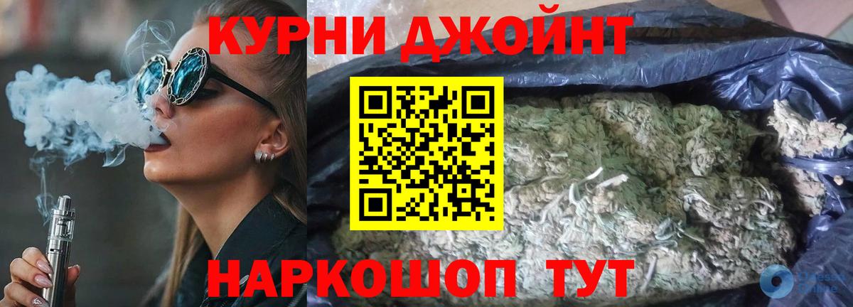 МАРИХУАНА гибрид Вязьма