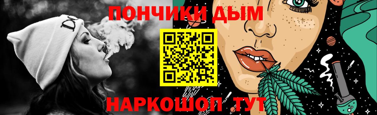 Бошки марихуана семена  Вход с VPN  Бошки марихуана White Widow  Вязьма  Канабис марихуана  Конопля конопля 
